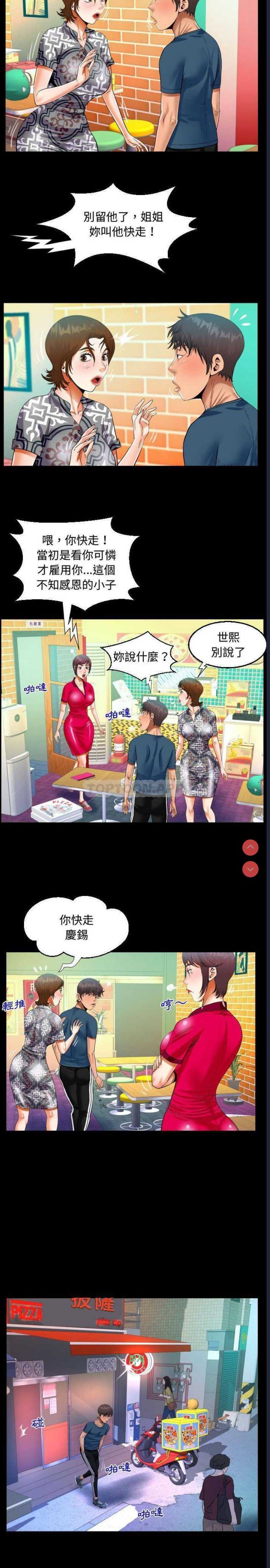 阿姨