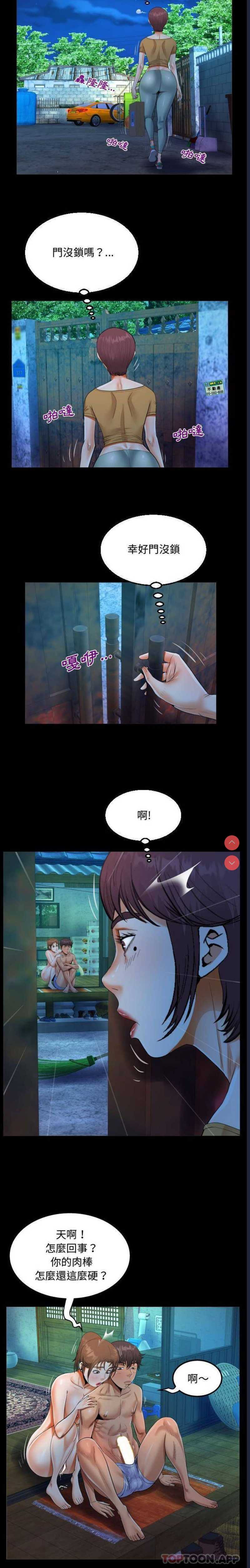 阿姨