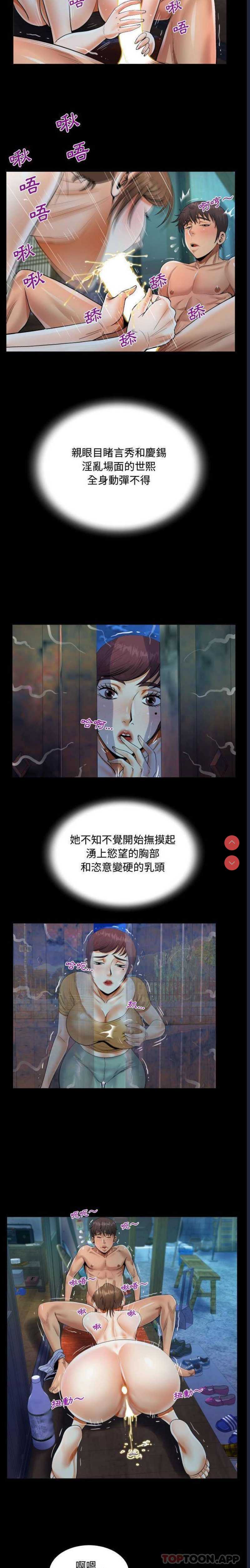 阿姨
