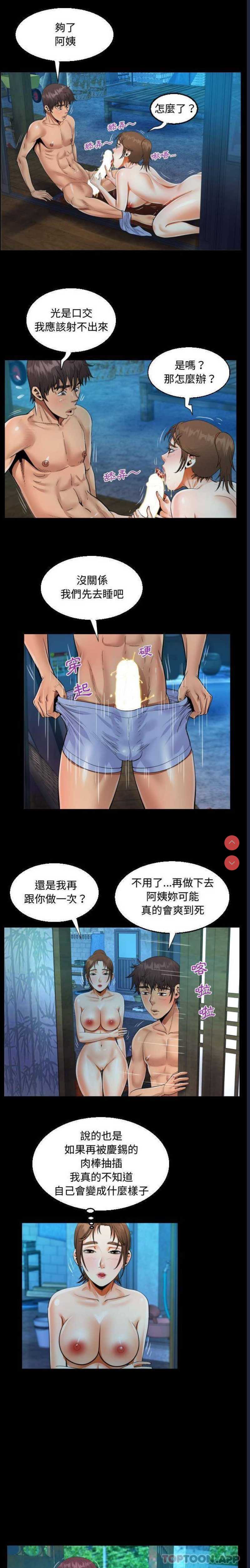 阿姨