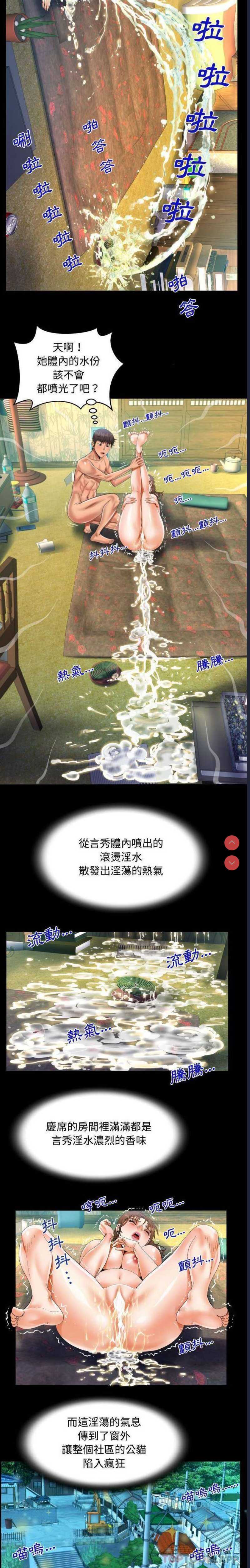 阿姨