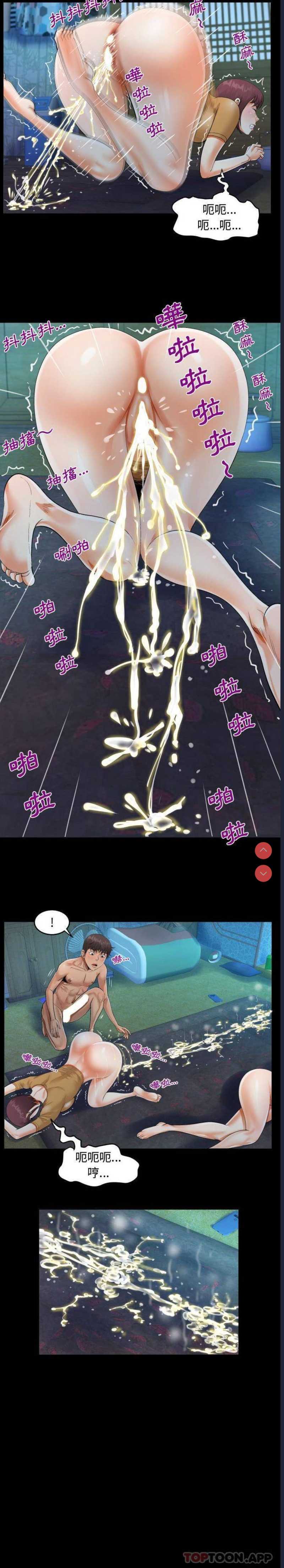 阿姨
