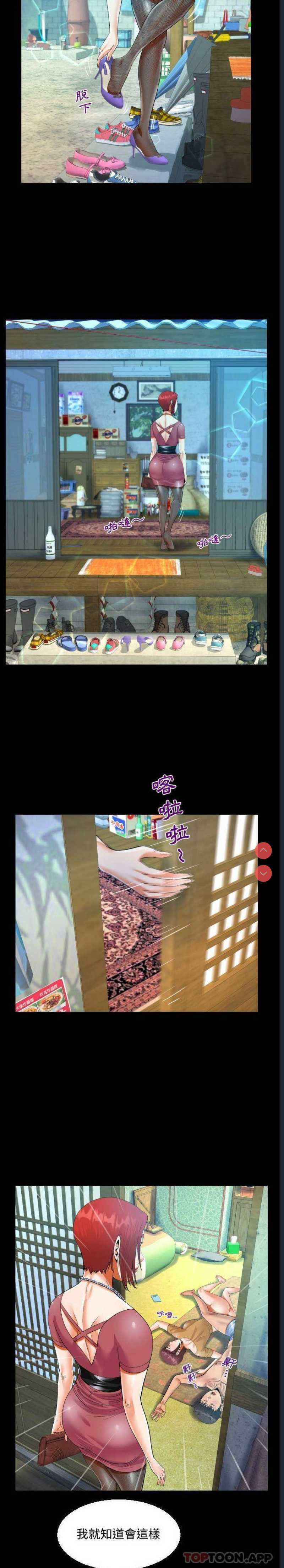 阿姨