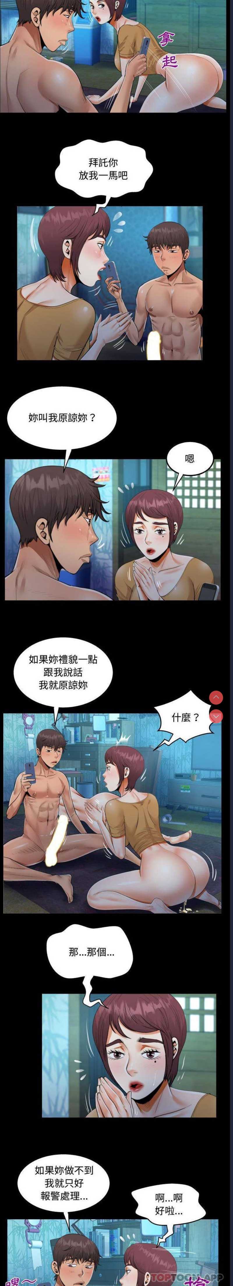 阿姨
