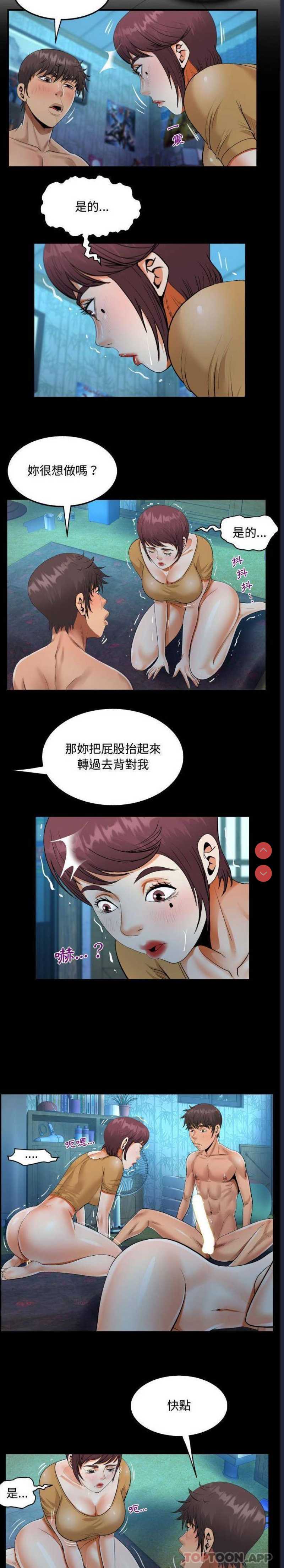 阿姨