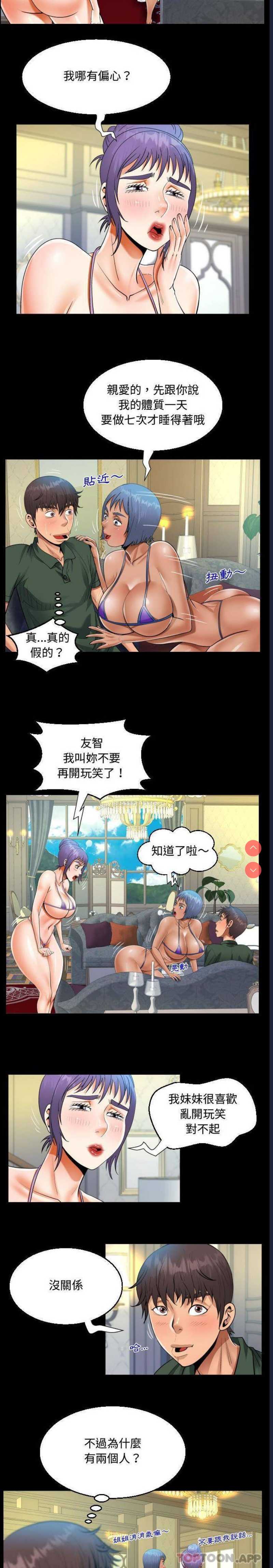 阿姨