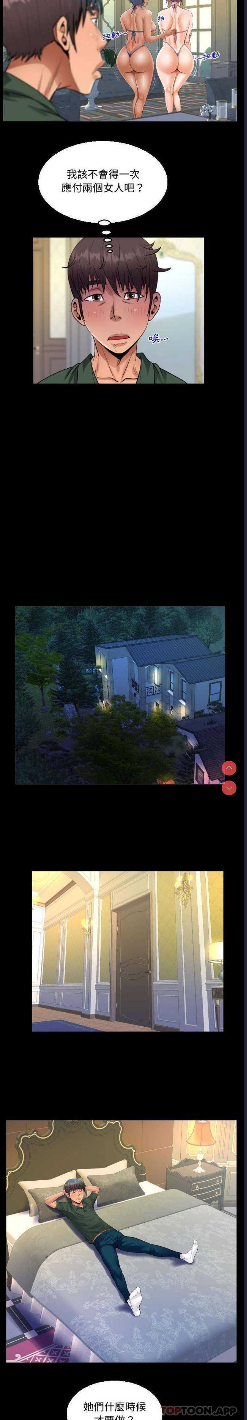 阿姨
