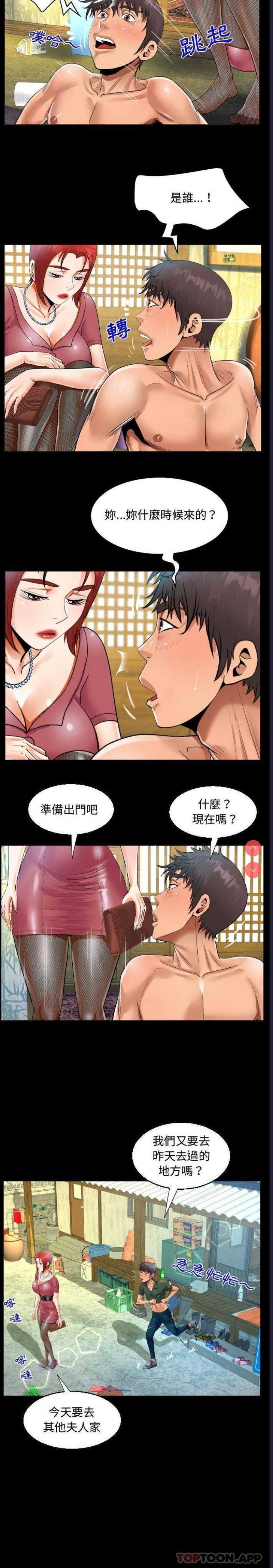 阿姨