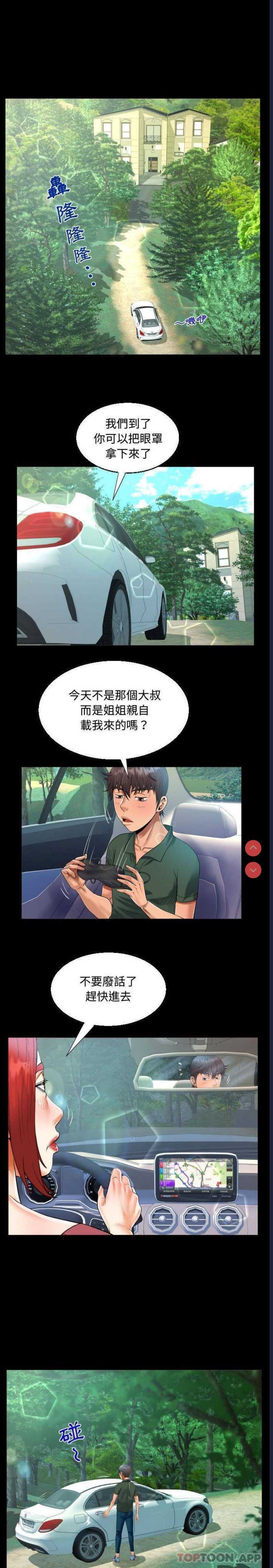 阿姨