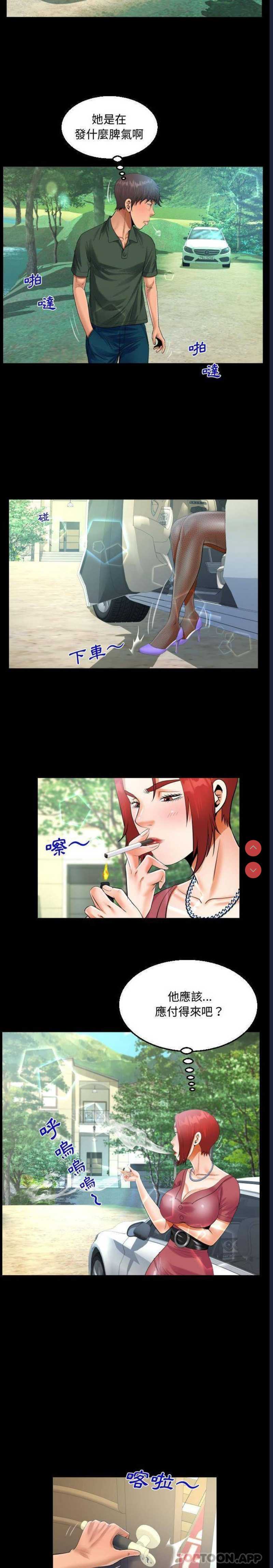 阿姨