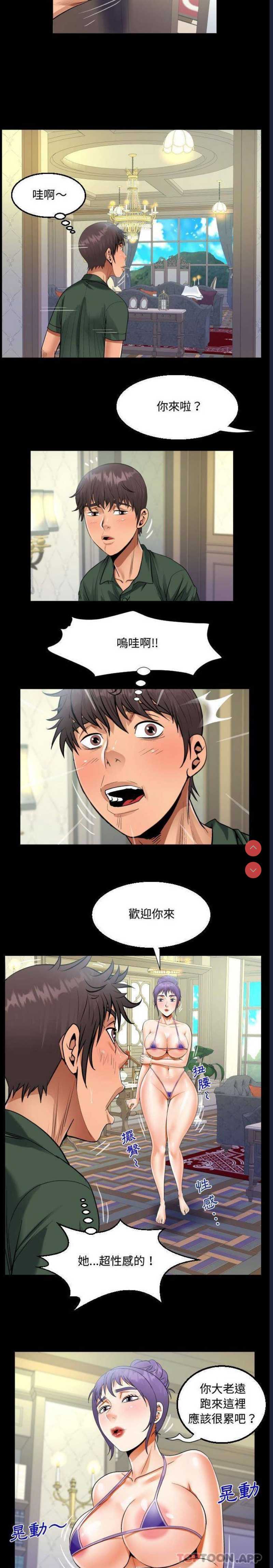 阿姨