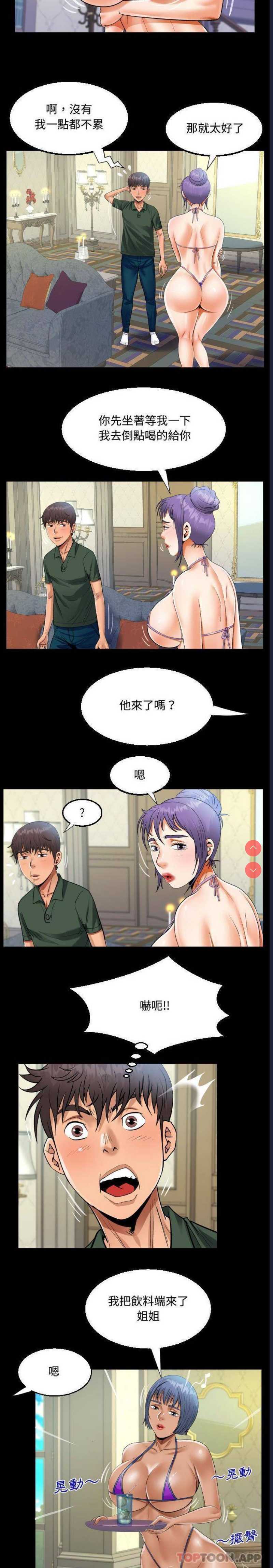 阿姨