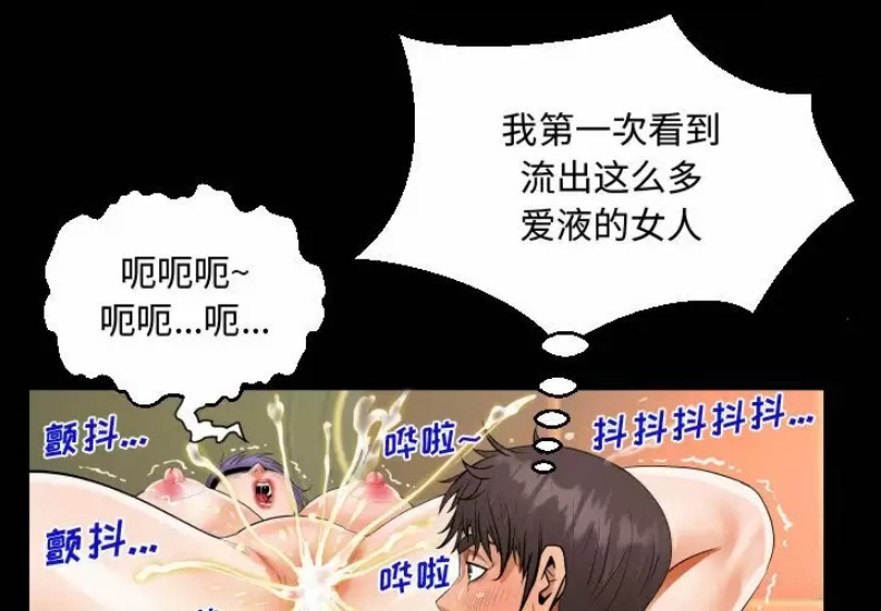 阿姨