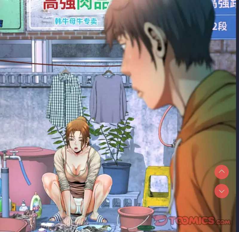 阿姨