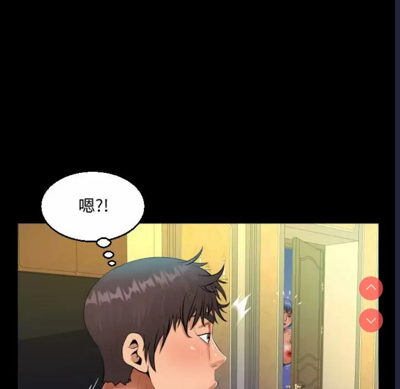 阿姨