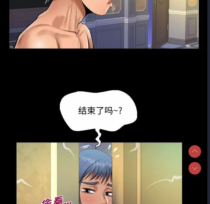 阿姨