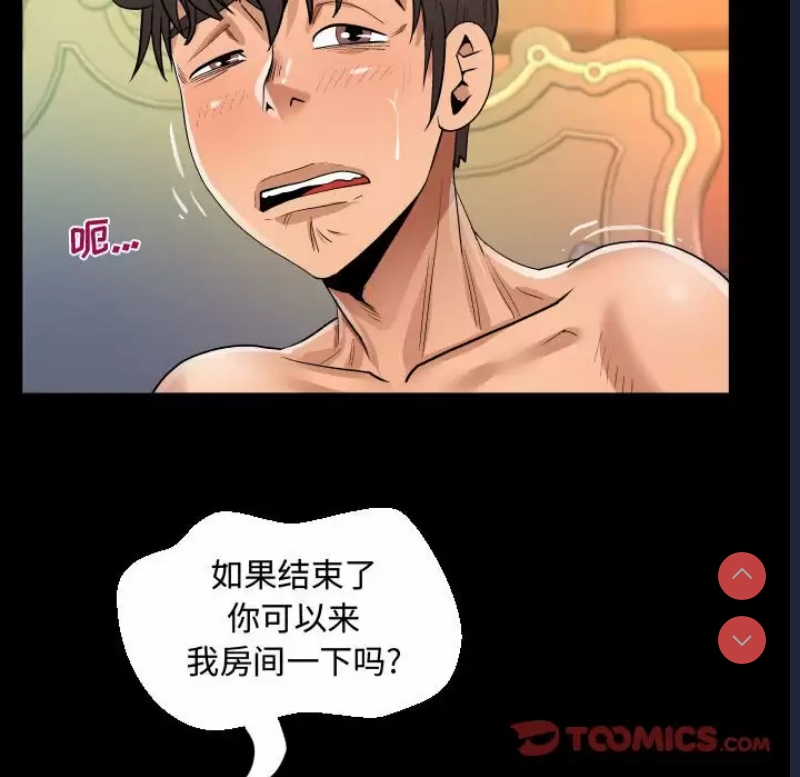 阿姨