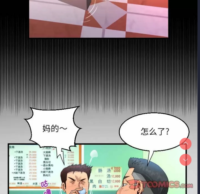 阿姨