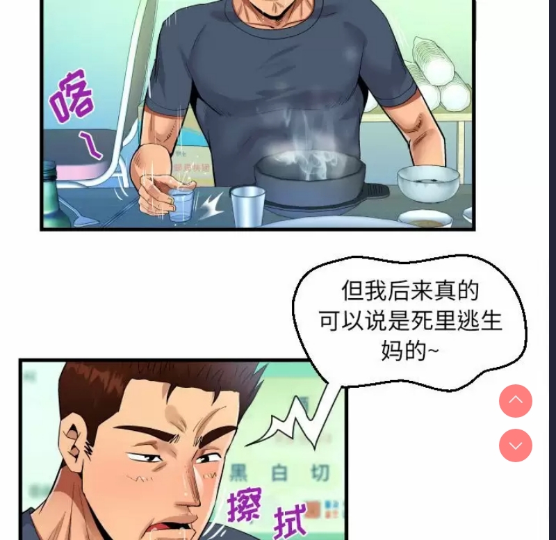 阿姨