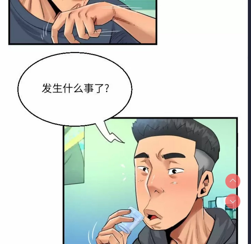 阿姨
