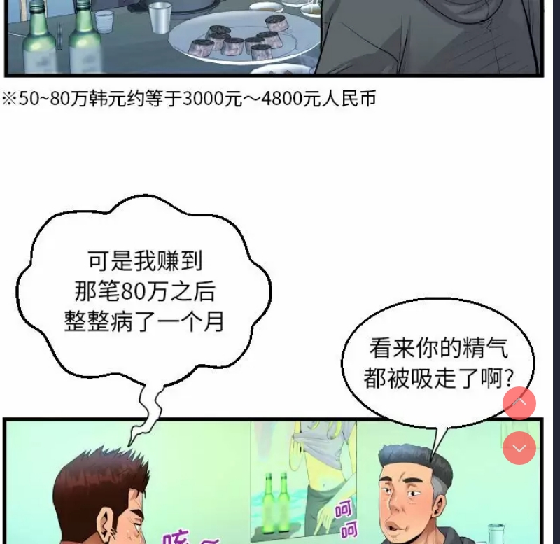 阿姨