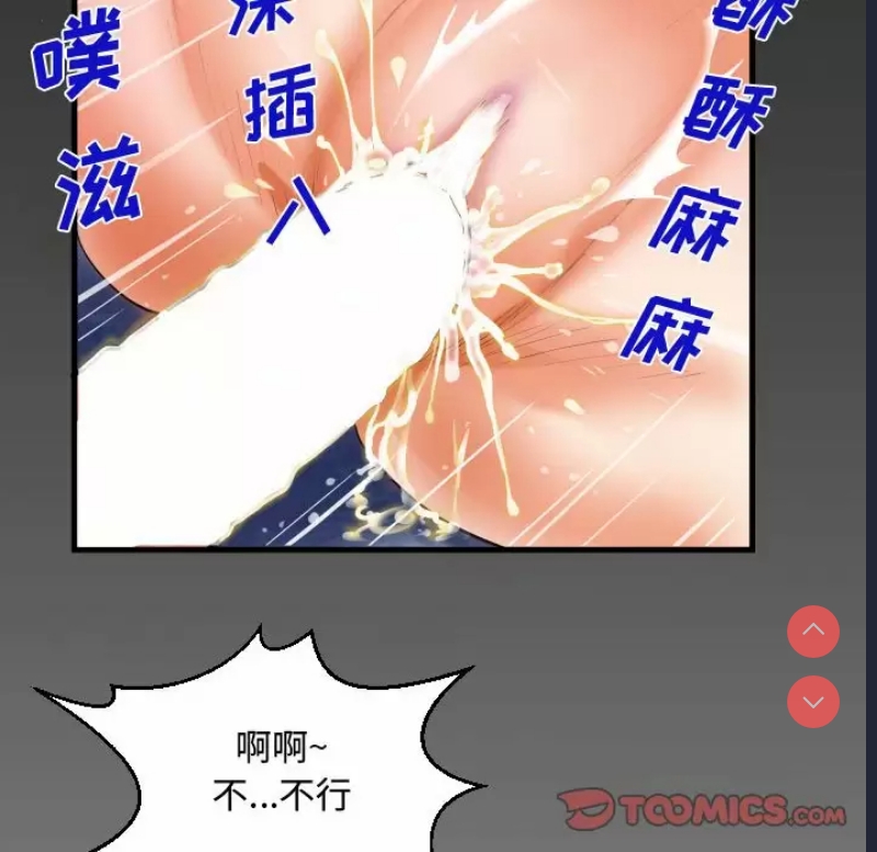 阿姨