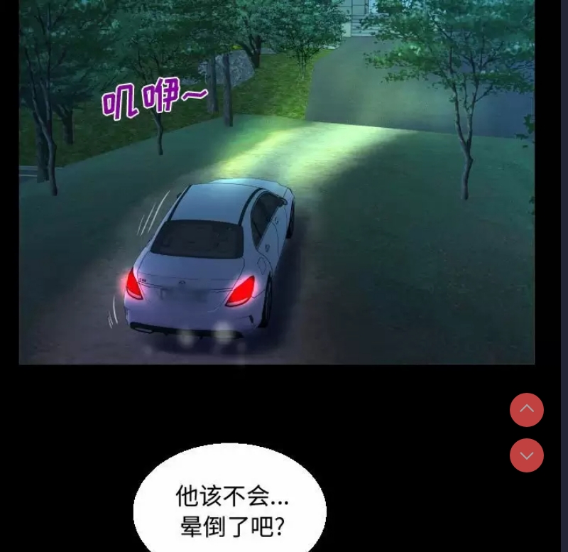 阿姨