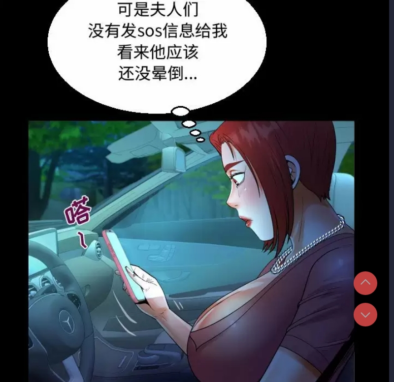 阿姨