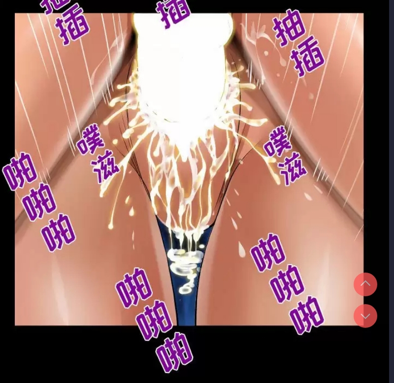 阿姨