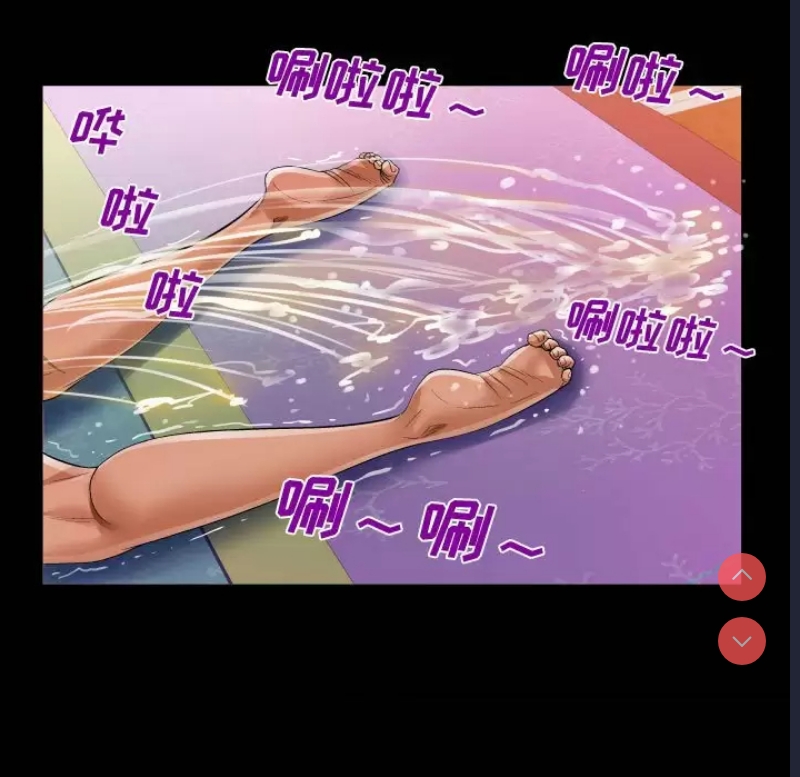 阿姨