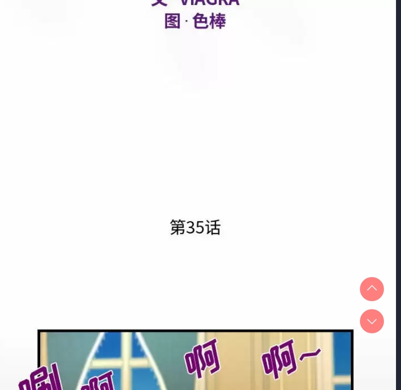 阿姨