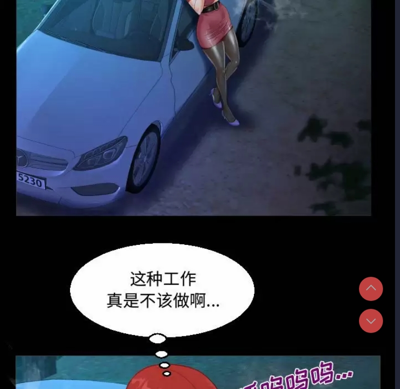 阿姨