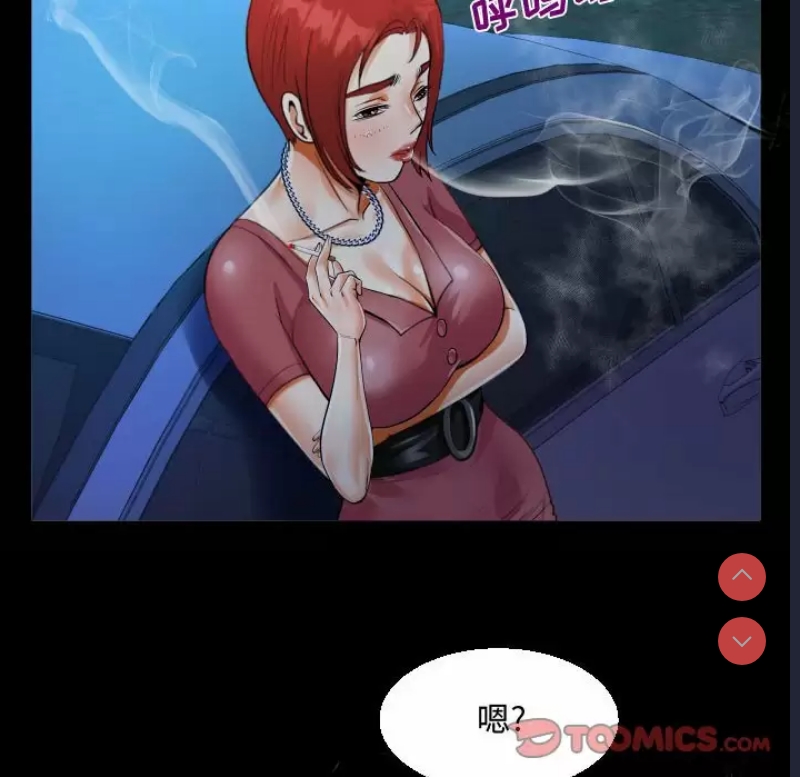阿姨