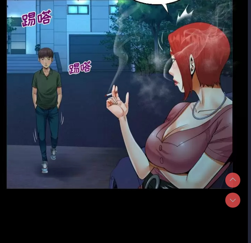 阿姨