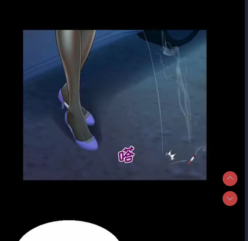 阿姨