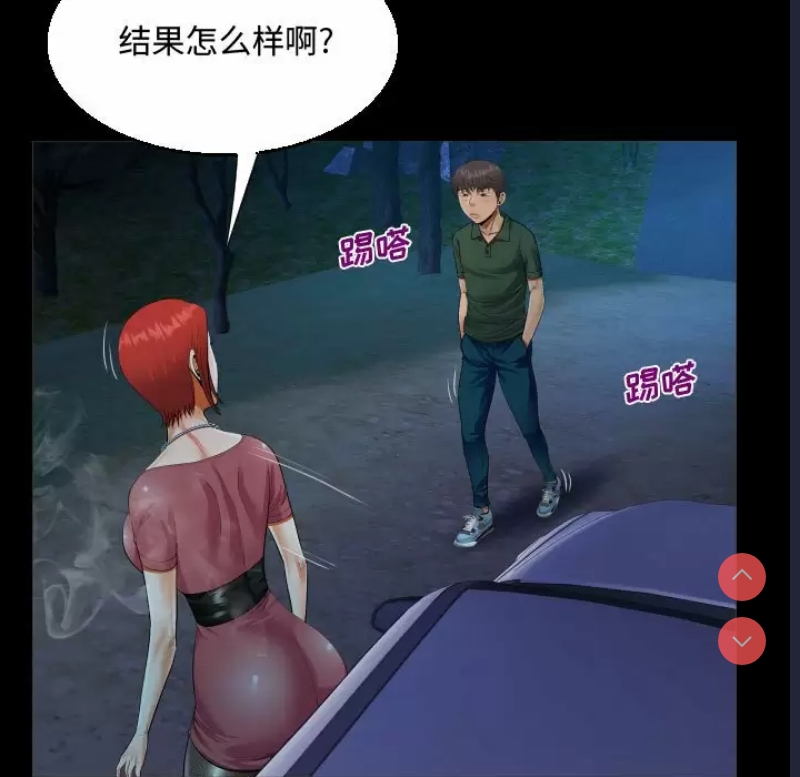 阿姨