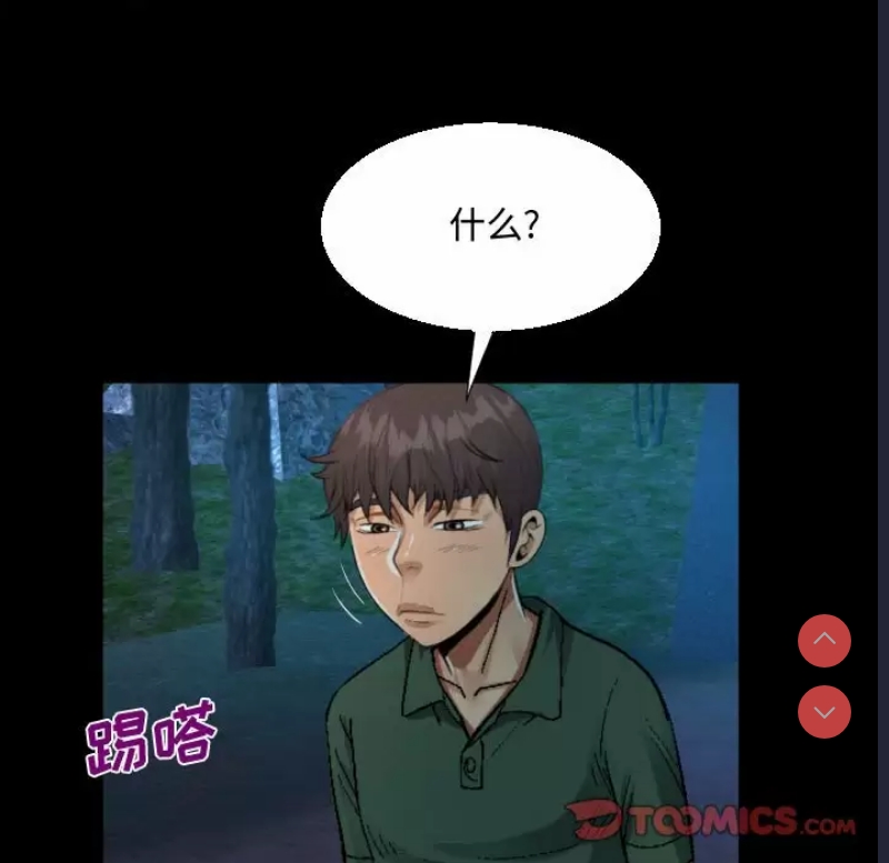 阿姨