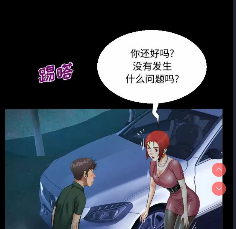阿姨