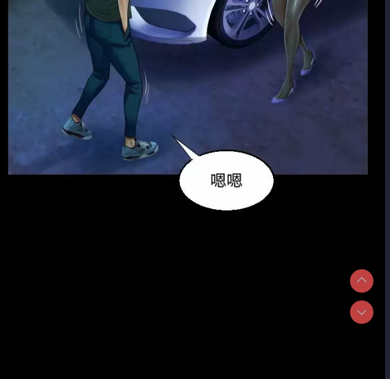 阿姨