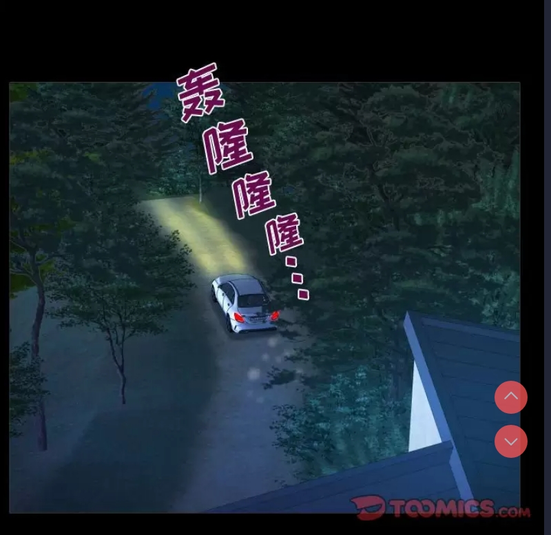 阿姨
