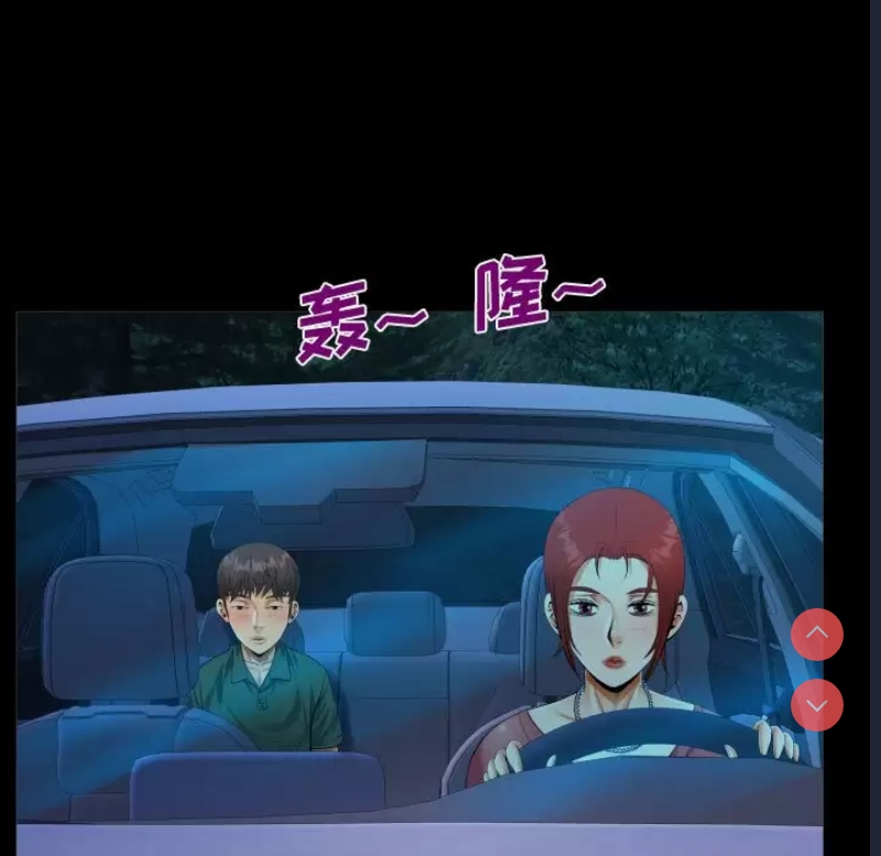 阿姨