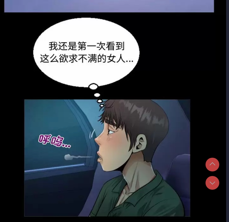 阿姨
