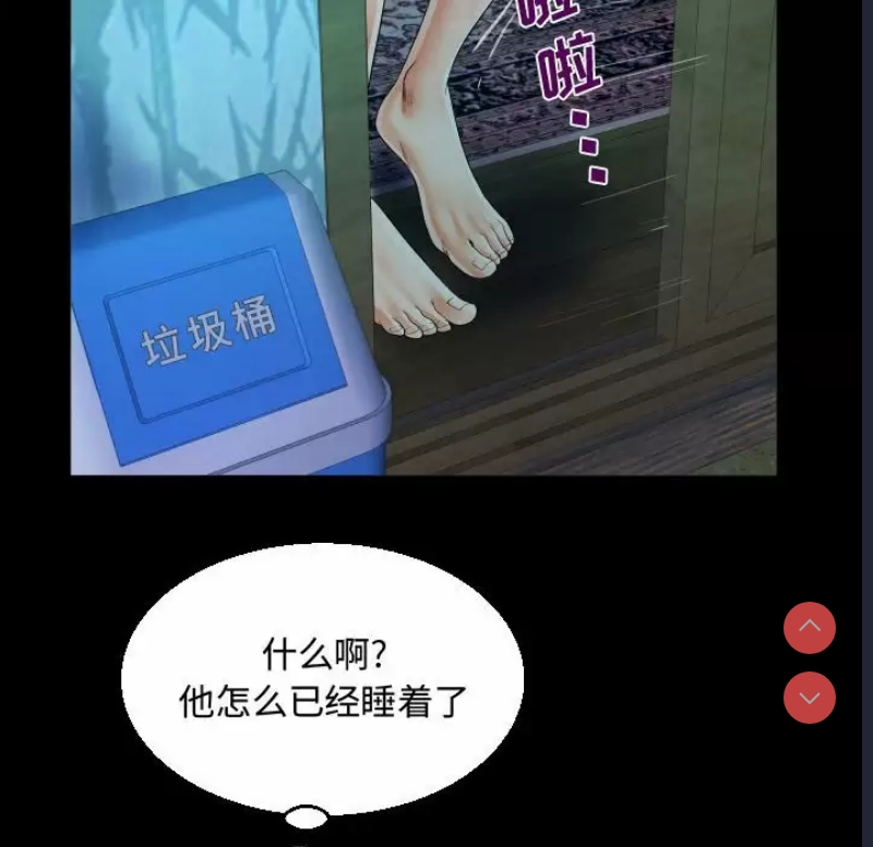 阿姨
