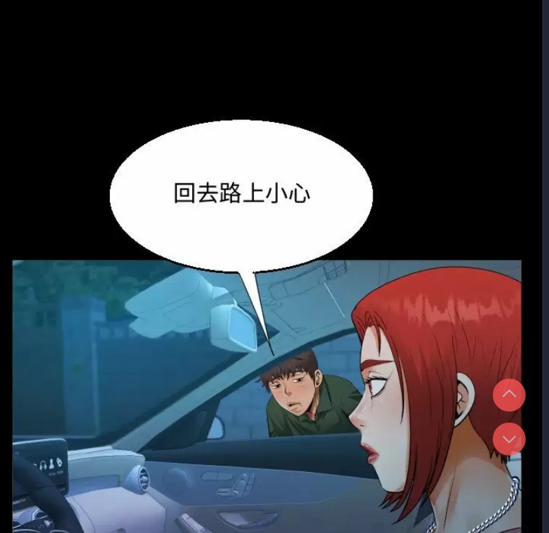 阿姨