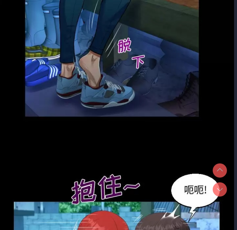 阿姨
