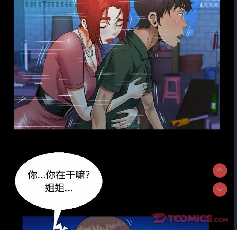 阿姨