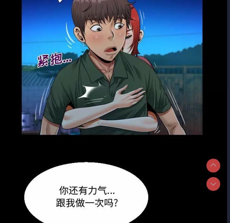 阿姨