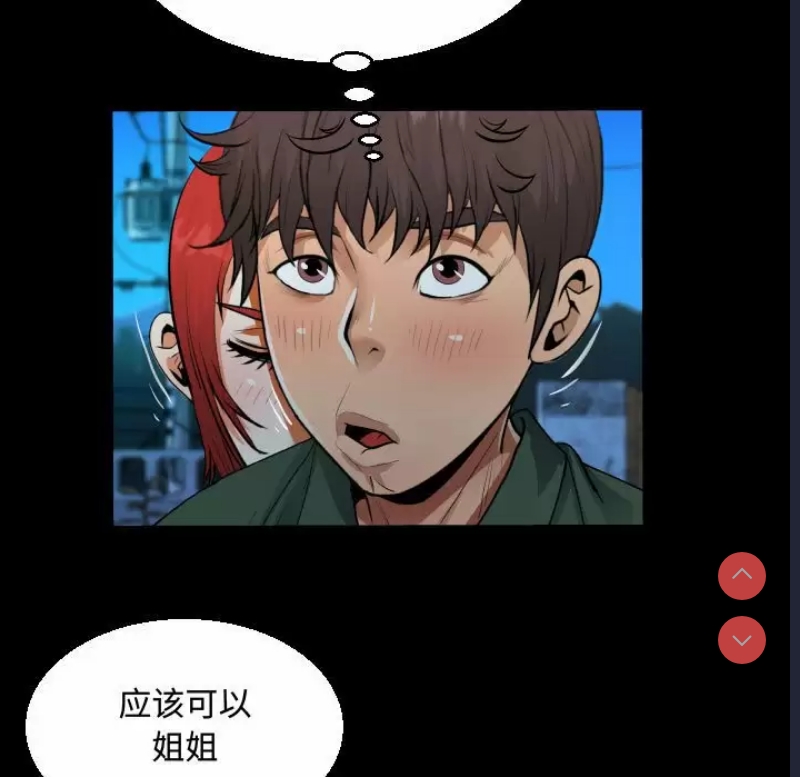 阿姨