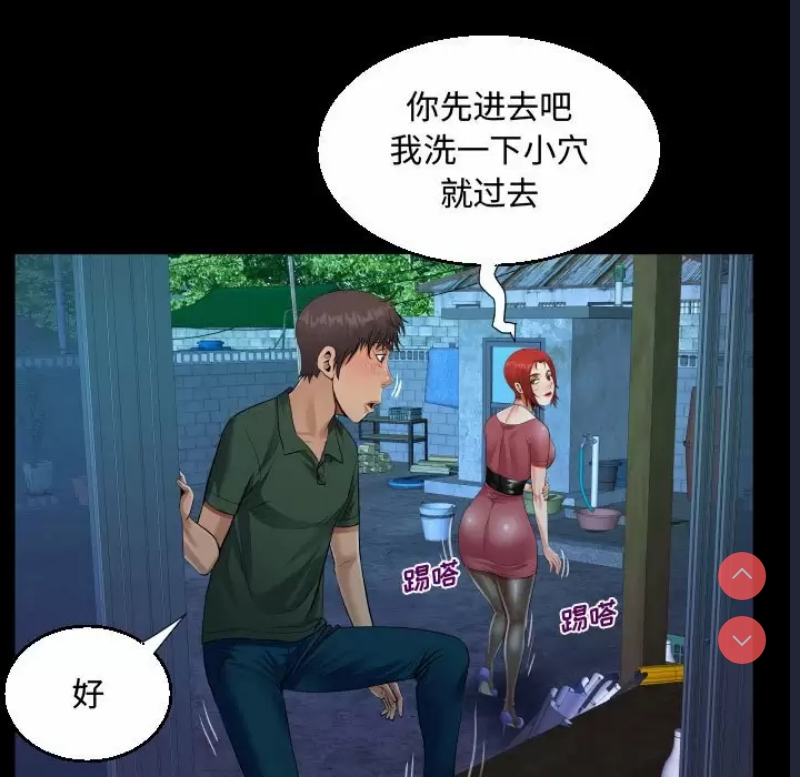 阿姨