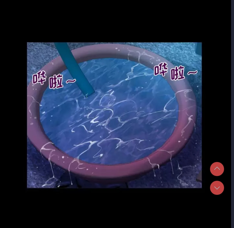 阿姨